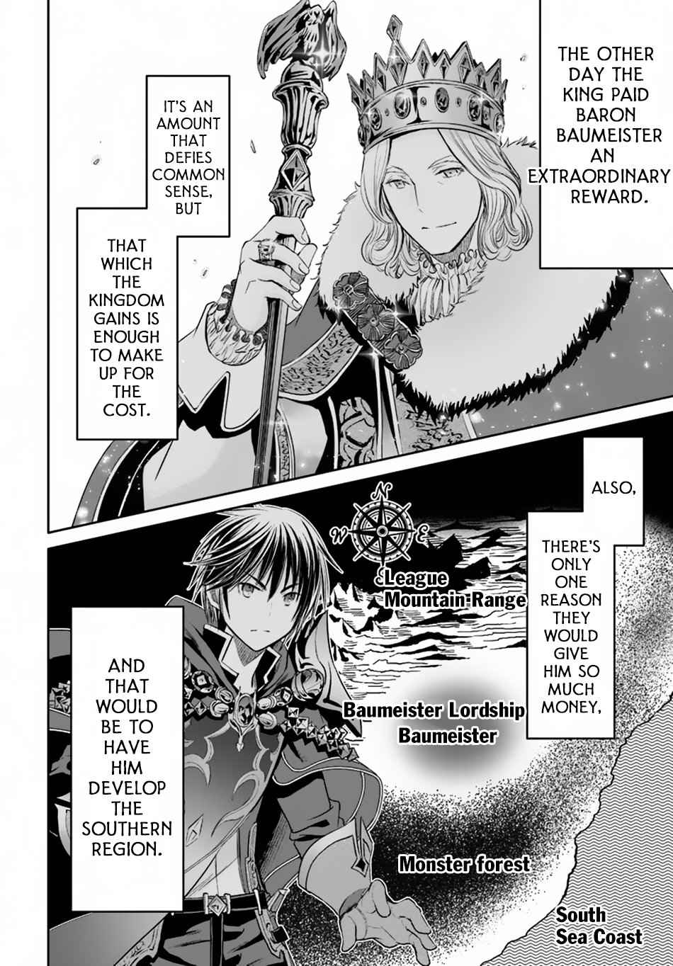 The Eighth Son? That Can't Be Right Chapter 42 5